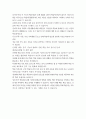 교육학과 3 평생교육방법론 다음 두 문제에 대해 자신만의 독창적인 견해를 담아 작성해보기 바랍니다. (총 배점 : 30점) [문제 1] 페다고지(Pedagogy)와 앤드라고지(Andragogy)의 특징과 차이점을 분석하고, 방송대의 교육방법과 본인의 학습경험을 비교해 볼 때 어떠한 학습방법이 적절하다고 생각하는지 자신의 견해를 제시해 보십시오. (배점 : 15점)  [문제 2] 본인의 연령대(성인 초기, 중기, 후기)를 고려하여 성인학습자로서 본인이 갖 4페이지