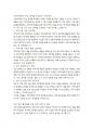 교육학과 4 지역사회교육론 - 과제명 : 지역에서 주민이 주체적으로 참여하게 하는 데 연계의 필요성과 사례를 제시하고, 연계를 활성화하는 방안에 대해 논하시오. (배점 : 30점)  - 참고문헌 : 교재와 강의를 위주로 하되 필요한 경우 인터넷 관련 자료를 검색 후 활용 3페이지