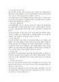 교육학과 4 지역사회교육론 - 과제명 : 지역에서 주민이 주체적으로 참여하게 하는 데 연계의 필요성과 사례를 제시하고, 연계를 활성화하는 방안에 대해 논하시오. (배점 : 30점)  - 참고문헌 : 교재와 강의를 위주로 하되 필요한 경우 인터넷 관련 자료를 검색 후 활용 4페이지