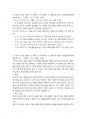 교육학과 4 직업·진로설계 1. 구성주의 진로 이론의 (1) 배경, (2) 주요개념, (3) 생애설계 상담의 개입모형에 대해 설명하시오.   (분량: 2~3장, 배점: 10점) 2. 자신의 커리어-오-그램을 그리시오. (분량: 1장, 배점: 10점)    ※ 작성방법: 교재 160~165쪽에 제시된 기호와 2페이지