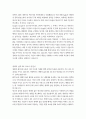 문화교양학과 3 생태적삶을찾아서 RE 100의 의미에 대해 서술하시오  *분량 2400자 내외(여백포함) 3페이지