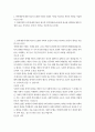 사회복지학과 3 장애인복지론  1. 장애개념에 대한 의료적 모델과 사회적 모델의 시각을 비교하고 본인의 생각을 서술하시오(10점)  2. 장애인정책 이슈(장애인이동권, 탈시설, 중증장애인노동권)중 하나를 선택하여 현황 및 쟁점 등을 작성하고 본인의 생각을 서술하시오(20점) 2페이지