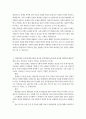사회복지학과 3 장애인복지론  1. 장애개념에 대한 의료적 모델과 사회적 모델의 시각을 비교하고 본인의 생각을 서술하시오(10점)  2. 장애인정책 이슈(장애인이동권, 탈시설, 중증장애인노동권)중 하나를 선택하여 현황 및 쟁점 등을 작성하고 본인의 생각을 서술하시오(20점) 3페이지