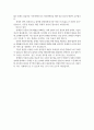 사회복지학과 3 장애인복지론  1. 장애개념에 대한 의료적 모델과 사회적 모델의 시각을 비교하고 본인의 생각을 서술하시오(10점)  2. 장애인정책 이슈(장애인이동권, 탈시설, 중증장애인노동권)중 하나를 선택하여 현황 및 쟁점 등을 작성하고 본인의 생각을 서술하시오(20점) 4페이지