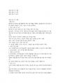 생활과학부 의류패션학전공 4 텍스타일기획과표현 - 과제명 : 폴리에스터의 열가소성을 활용한 주름표현 가공 실습을 하고 실험 보고서를 작성하세요.(배점: 30점)  실험에 필요한 재료는 소속 지역대학 및 주요 학습관에서 수령할 수 있음(배포 계획은 U-KNOU캠퍼스 강의 공 2페이지