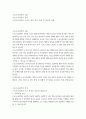 생활체육지도과 1 체육학개론 - 과제명 : 한국체육사, 스포츠윤리학, 스포츠심리학, 운동생리학, 스포츠사회학, 스포츠교육학 중 관심 있는 1가지 체육학 전공 영역을 선택하여 주요 내용(개요, 특징 등)을 기술하고, 해당 전공이 스포츠 현장에서 어떻게 적용되고 있는지 작성하시오(자신의 견해를 반드시 기술하시오). - 참고문헌 : 멀티미디어 강의를 중심으로 작성하며, 필요한 경우 인터넷 관련 자료를 검색 후 활용 2페이지