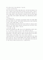 유아교육과 1 디지털 교육 1. 유치원에서 활용할 수 있는 유아 대상 인공지능 애플리케이션을 검색하여, 실행해보시오. 이후 실행한 어플케이션 이름과 실행과정 증빙사진을 2장 캡쳐해서 삽입하고, 본 어플리케이션 적용에 대한 소감 및 교육적 의미를 적으시오(사진파일을 그대로 한글파일에 넣을 경우 용량이 커서 과제가 업로드 안될 수 있음, 따라서 이미지 사진을 캡쳐도구를 이용해서 자른 후 삽입하여 파일 용량을 줄일 것을 제안함). (15점) 2. 유아의 놀이 4페이지