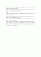 청소년교육과 1 청소년교육개론 1. 청소년에 대한 부정적으로 보는 견해와 긍정적으로 보는 견해가 있음. 긍정적 견해와 부정적 견해의 특징에 대해서 설명하고, 두 개의 견해 각각에 대한 자신의 생각(긍정 혹은 부정)을 서술하고, 자신이 긍정(혹은 부정)적으로 생각하는 이유에 대해서 설명하시오(배점: 10점) 2. 청소년교육과정 이론 중 인간중심 교육과정에 대해서 설명하고, 인간중심 교육과정의 강점과 단점에 대해서 논하시오(배점: 20점).  - 참고문헌  4페이지