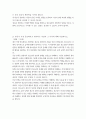 청소년교육과 2 청소년상담  1) 청소년 상담자의 역할과 자질에 대해 설명한 후,  2) 본인이 가장 중요하다고 생각되는 자질과 그 이유에 대해 서술하시오.   (배점 : 30점) 3페이지