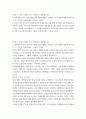 청소년교육과 3 직업세계와 직업정보 아래 두 개의 과제를 모두 작성하여 제출합니다.  1. 멀티미디어 강의 1강(인간의 삶과 일)의 내용을 정리하고, 강의 내용에 대한 본인의 생각 및 의견을 작성하세요.  (배점: 15점)  2. 멀티미디어 강의 2강(직업의 의미와 분류), 3강( 2페이지