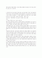 청소년교육과 3 직업세계와 직업정보 아래 두 개의 과제를 모두 작성하여 제출합니다.  1. 멀티미디어 강의 1강(인간의 삶과 일)의 내용을 정리하고, 강의 내용에 대한 본인의 생각 및 의견을 작성하세요.  (배점: 15점)  2. 멀티미디어 강의 2강(직업의 의미와 분류), 3강( 3페이지
