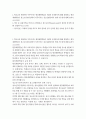 청소년교육과 3 청소년활동론 1. 학교교육 현장에서 이루어지는 현장체험학습의 개념과 운영방식에 대해 설명하고, 현장체험학습이 청소년수련시설에서 이루어지는 청소년활동과의 연계 가능성에 대해 논하시오.(20점) 2. 영국 등 유럽지역을 중심으로 발전해 온 청소년사업(youth work)의 개념과 특징에 대해 설명하시오.(10점) - 참고문헌 : 교재와 강의를 위주로 하되 필요한 경우 인터넷 관련 자료를 검색 후 활용 2페이지