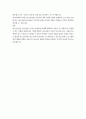 청소년교육과 3 청소년활동론 1. 학교교육 현장에서 이루어지는 현장체험학습의 개념과 운영방식에 대해 설명하고, 현장체험학습이 청소년수련시설에서 이루어지는 청소년활동과의 연계 가능성에 대해 논하시오.(20점) 2. 영국 등 유럽지역을 중심으로 발전해 온 청소년사업(youth work)의 개념과 특징에 대해 설명하시오.(10점) - 참고문헌 : 교재와 강의를 위주로 하되 필요한 경우 인터넷 관련 자료를 검색 후 활용 4페이지