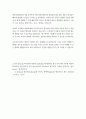 통계·데이터과학과 3 데이터시각화 1. 좋은 데이터 시각화의 사례를 1개 찾고 어떤 점에서 훌륭한지 300자 이내로 서술하시오. (이미지를 캡처하여 한글이나 워드 파일에 첨부할 것. 이미지를 별도의 파일로 제출하지 말 것) (6점)     2. 한스 로즈링의 TED 강의(아래의 URL 이용)를 보고 데이터 시각화의 역할 등 느낀 점을 1페이지 이내로 정리하시오.(6점)   https://www.ted.com/talks/hans_rosling_let_my 4페이지