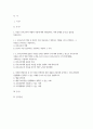 2024년 1학기 유아교육론 중간과제 - 1. 다음은 유아교사의 역할과 자질에 대한 내용입니다. 아래 문제를 잘 읽고 답안을 작성하시오. 2. 다양한 발달이론 중 한 가지를 선택하여 관련 내용을 간단하게 요약하고, 이와 관련되어 실생활에서 접목할 수 있는 사례를 2가지 이상 들어 설명하시오.- 유아교육론 2페이지