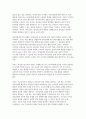 2024년 1학기 유아교육론 중간과제 - 1. 다음은 유아교사의 역할과 자질에 대한 내용입니다. 아래 문제를 잘 읽고 답안을 작성하시오. 2. 다양한 발달이론 중 한 가지를 선택하여 관련 내용을 간단하게 요약하고, 이와 관련되어 실생활에서 접목할 수 있는 사례를 2가지 이상 들어 설명하시오.- 유아교육론 4페이지