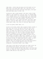 2024년 1학기 유아교육론 중간과제 - 1. 다음은 유아교사의 역할과 자질에 대한 내용입니다. 아래 문제를 잘 읽고 답안을 작성하시오. 2. 다양한 발달이론 중 한 가지를 선택하여 관련 내용을 간단하게 요약하고, 이와 관련되어 실생활에서 접목할 수 있는 사례를 2가지 이상 들어 설명하시오.- 유아교육론 5페이지