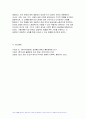 사회문제론 2024년 1학기 중간과제물, 다음의 추천도서 중 하나를 선택하여 독후감을 작성하시오 조문영(2022) 빈곤 과정. 빈곤의 배치와 취약한 삶들의 인류학, 글항아리 10페이지