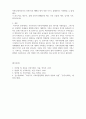 가족복지론 7페이지