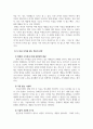 경영정책론_저가격이면서 높은 품질을 유지하는 두 마리 토끼를 모두 잡을 수 있는 Two Rabit전략의 사례를 통해 이러한 전략의 발전 가능성에 대해서 설명하시오 4페이지