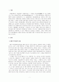 경영통계학_영화 머니볼을 감상하고 통계학이 일상생활에서 어떻게 적용되는지 논술하시오 3페이지