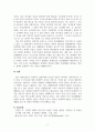 경영통계학_영화 머니볼을 감상하고 통계학이 일상생활에서 어떻게 적용되는지 논술하시오 5페이지
