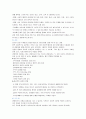 성인기보고서 9페이지