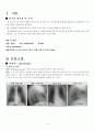 폐렴케이스-아동간호학 3페이지