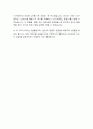 2024년 상반기 DN솔루션즈 신입사원 공개채용 자기소개서 2페이지