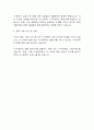 아고다 CS Specialist (태국 방콕 근무) 자기소개서 2페이지