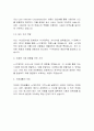 토스 User Interview Coordinator 자기소개서 2페이지