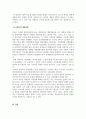 경제학개론_경제체제를 구분하면 자본주의 시장경제, 사회주의 계획경제로 구분할 수 있습니다 5페이지