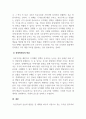 경제학개론_무역제한 조치를 옹호하는 5가지 논리를 제시하고, 이런 논리에 경제학자들의 반론은 무엇인지 서술하시오 4페이지