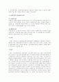 경제학개론_수요곡선과 공급곡선에 대해서 학습했습니다. 수요곡선과 공급곡선이 일반적인 경우 수요의 가격탄력성이 공급에 비해 비탄력적인 경우 소주에 조세를 부과하면 소주시장에 어떤 변화가 있는지 다음 질문에 답해봅시다. 4페이지