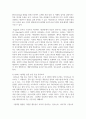 유아 연령별 발달에 따른 문학 교육의 접근법과 교사의 역할에 대해 정리하시오 4페이지