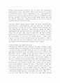 유아 연령별 발달에 따른 문학 교육의 접근법과 교사의 역할에 대해 정리하시오 5페이지