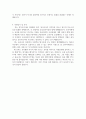 요리사자기소개서 조화력 조리사합격자소서 호텔조리사자소서 한식조리사자기소개서 일식조리사자기소개서 중식조리사자기소개서 양식조리사자기소개서 아워홈조리사자기소개서 셰프 자기소개서 3페이지