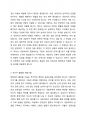 자살을 시도한 내담자와의 면접에서 고려해야 할 사항이 무엇이 있는지 작성하고 자신이 활용할 면접기술을 제시한 후 그 이유에 대하여 제시하시오. 2페이지