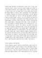 가정과 유아교육기관에서의 영유아 수학교육의 문제점을 찾아보고, 이론적 근거(행동주의, 구성주의, 발견학습)를 중심으로 해결방법을 제시하시오. 3페이지