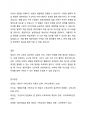 가정과 유아교육기관에서의 영유아 수학교육의 문제점을 찾아보고, 이론적 근거(행동주의, 구성주의, 발견학습)를 중심으로 해결방법을 제시하시오. 5페이지