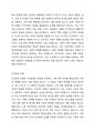 지역사회복지 실천모델의 유형중 로스만의 3가지 모델에 대해 설명하고 이 중 관심 있는 모델 하나를 정하여 구체적인 사례를 찾아 제시하고 분석하세요. 3페이지