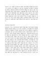 사회보장기본법 제3조(용어의 정의)에서는 사회보장(사회안전망)의 핵심제도인 사회보험, 공공부조, 사회서비스 등에 대해 설명을 하고 있다. 이 중에서 사회보험과 공공부조에 대해 각각의 정의 및 특징과 차이점에 대해 설명하시오. 3페이지