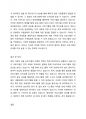 자신의 주위에 있는 사회복지기관의 프로그램을 하나 선택하여, 그 프로그램이 어떻게 홍보되고 있는지 마케팅 방법을 조사하여 제출한다 3페이지