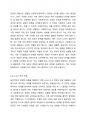 사회복지실천 현장에서 발생할 수 있는 윤리적 딜레마 상황을 찾아보고, 사회복지사로써 어떻게 해결할 것인지 A-B-C-D-E 전략 및 로웬버그와 돌고프의 원칙을 적용하여 논하시오 2페이지