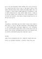 우리나라 국민연금제도는 사회복지정책의 발달 관련 이론에서 어떠한 이론을 뒷받침하는지 근거를 들어 제시하시오 4페이지