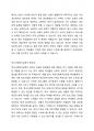 한국 중고등학생들이 가장 호소하는 문제상황을 파악하고, 학교사회복지실천을 통해서 이를 예방하거나 조기에 개입하는 방안을 제시하시오. 2페이지