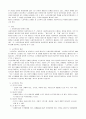 전문 사회복지사가 되기 위해서는 기본적으로 사회복지실천현장에 대한 이해와 클라이언트의 문제에 대한 관심이 필요합니다. 내가 관심 있는 사회복지실천 대상과 문제점 및 사회복지사의 역할에 대해서 기술하시오. 2페이지