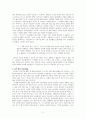김연수의 다시 2100년의 바르바라에게 독후감 2페이지