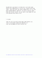2024년 1학기 사회문제론 중간과제, [빈곤 과정. 빈곤의 배치와 취약한 삶들의 인류학] 조문영(2022) 글항아리, 다음의 추천도서 중 하나를 선택하여 독후감을 작성하시오. 10페이지