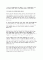 컴퓨터의이해 2024년 1학기 중간과제, 정보사회와 4차 산업혁명에 대하여 설명, 컴퓨터와 통신이 결합하여 우리사회를 변화시킨 것들에 대하여 설명, 처리장치의 최신동향에 대하여 조사하고 설명, 컴퓨터의 입출력에 대한 다음 사항을 작성 가상현실 등의 응용을 위한 3차원 출력장치 하나를 선택하여 장치의 개요,3차원 정보의 출력 방법을 설명 QR코드 3페이지